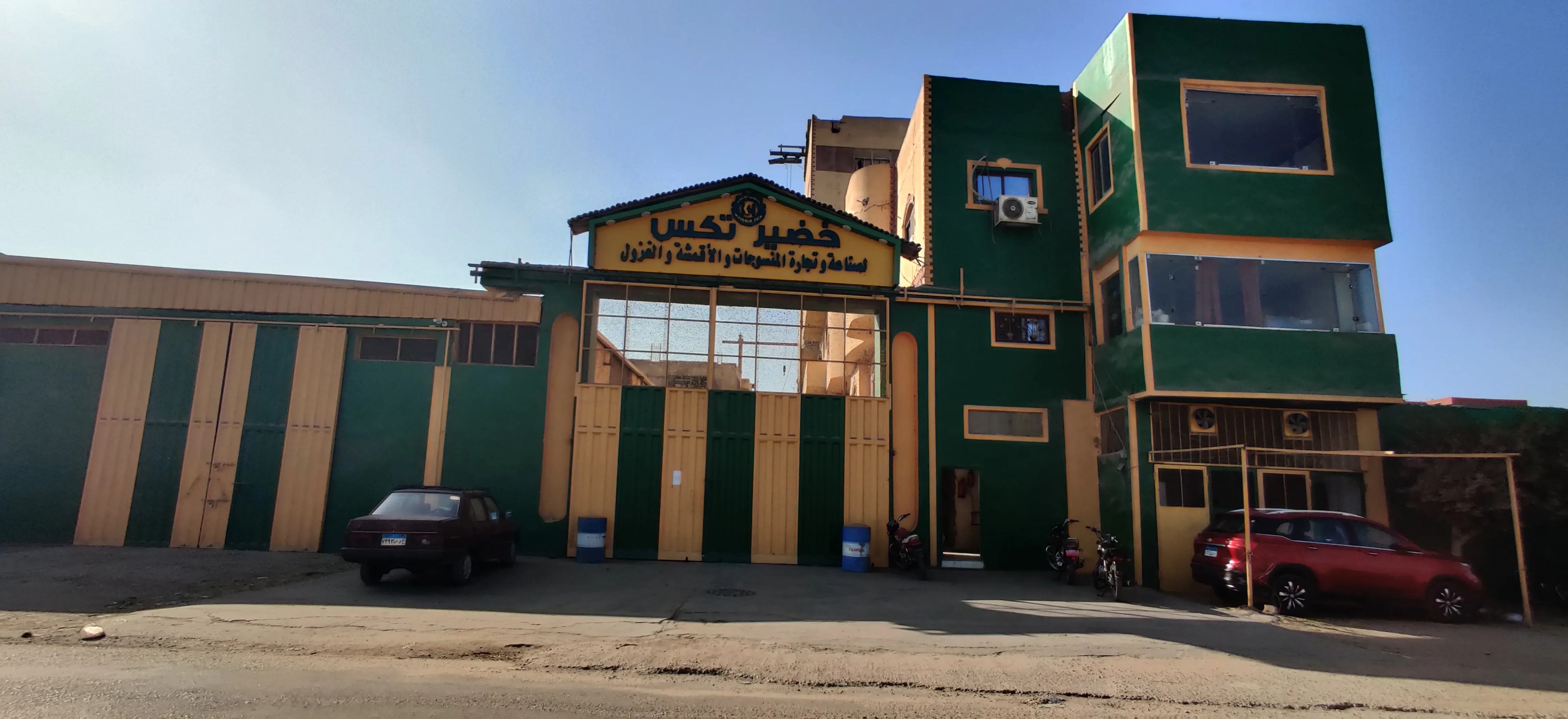 Front exterior of the Khodir Textiles factory in El-Mahalla El-Kubra