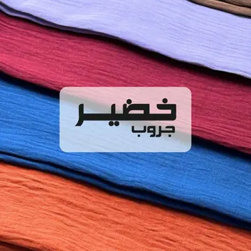 CY fabric