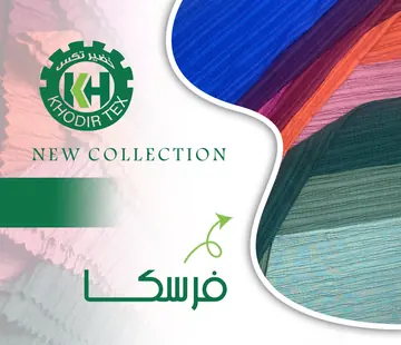 Fresca fabric