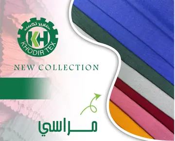 Marassi fabric