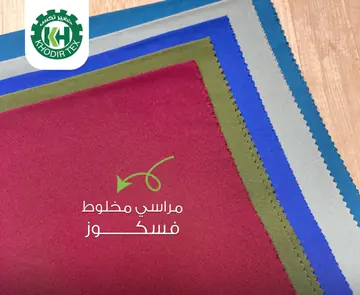 Marassi Makhlout fabric