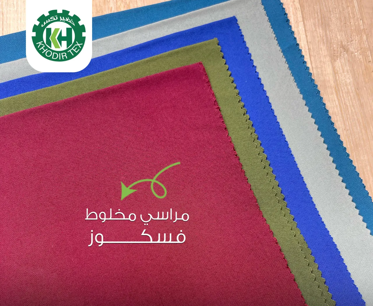 Marassi Makhlout fabric