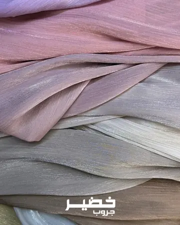 Organza Crinkle fabric