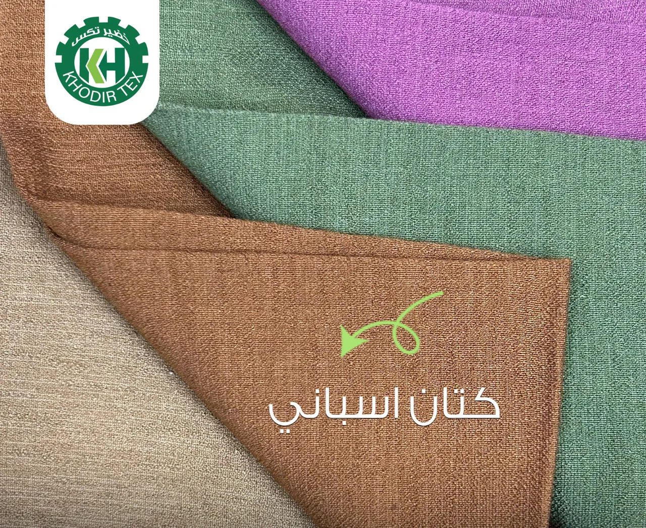 Spanish Linen fabric