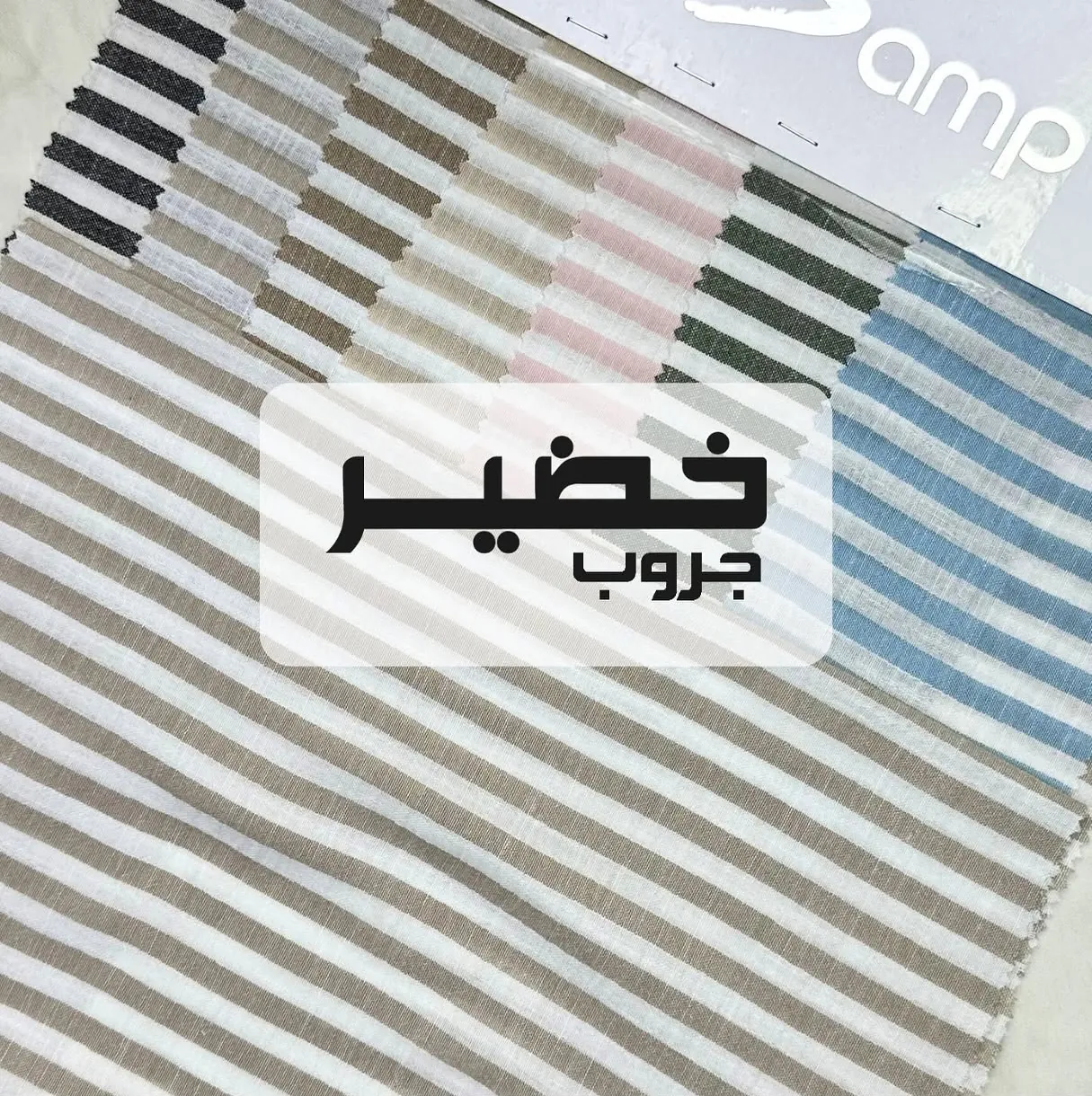 Striped Ketan fabric