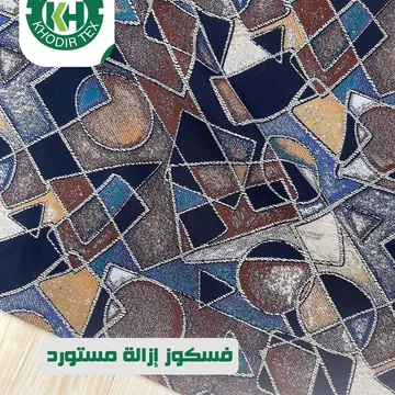 Viscose Azalah fabric