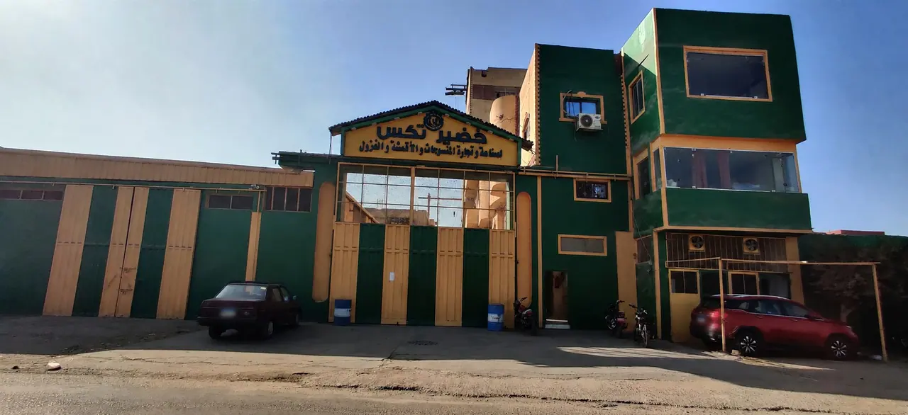 The actual exterior of Khodir Textiles in El-Mahalla El-Kubra