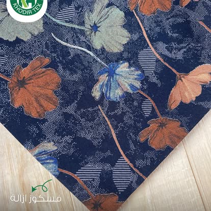 Patterned textile shown in an apparel context